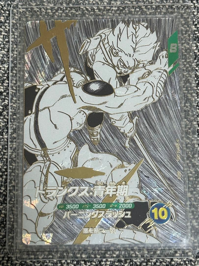ドラゴンボールダイバーズ 40th アニバーサリーエディション 7枚セット