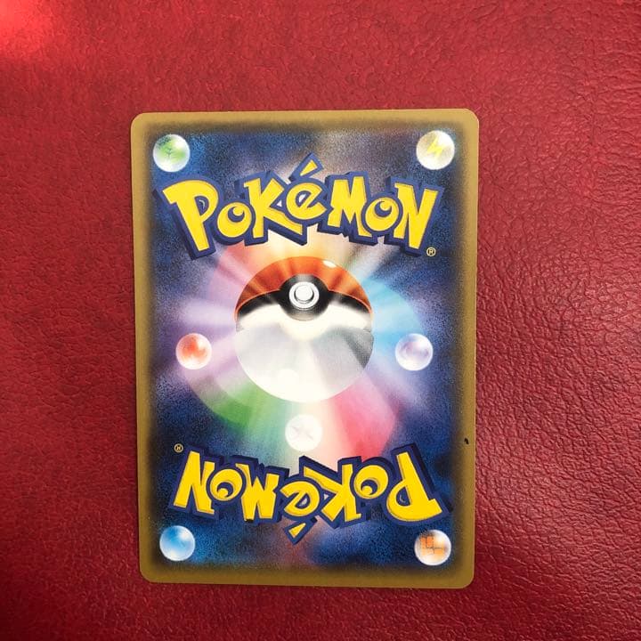 基本エネルギー