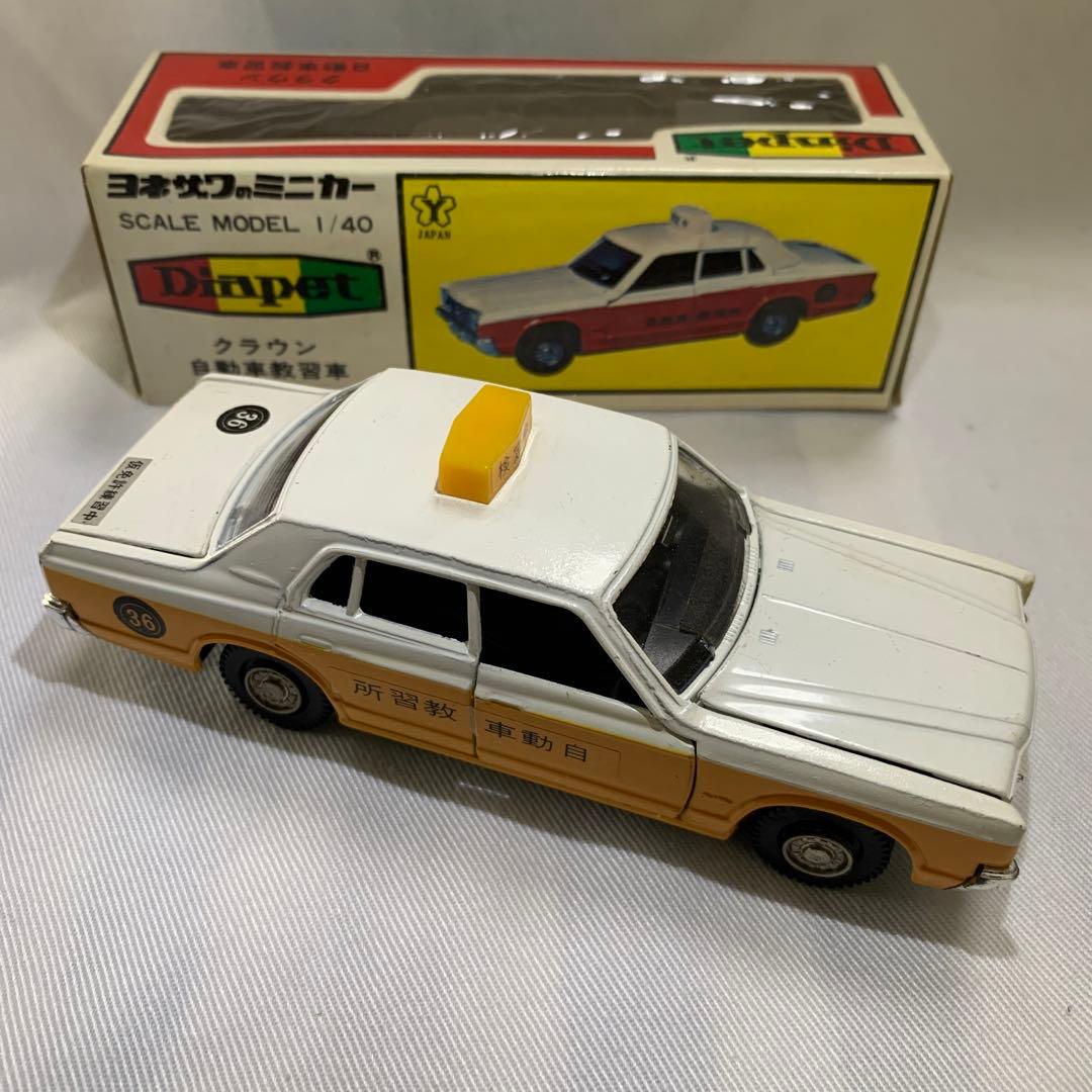 ダイヤペットトヨタクラウン自動車教習車