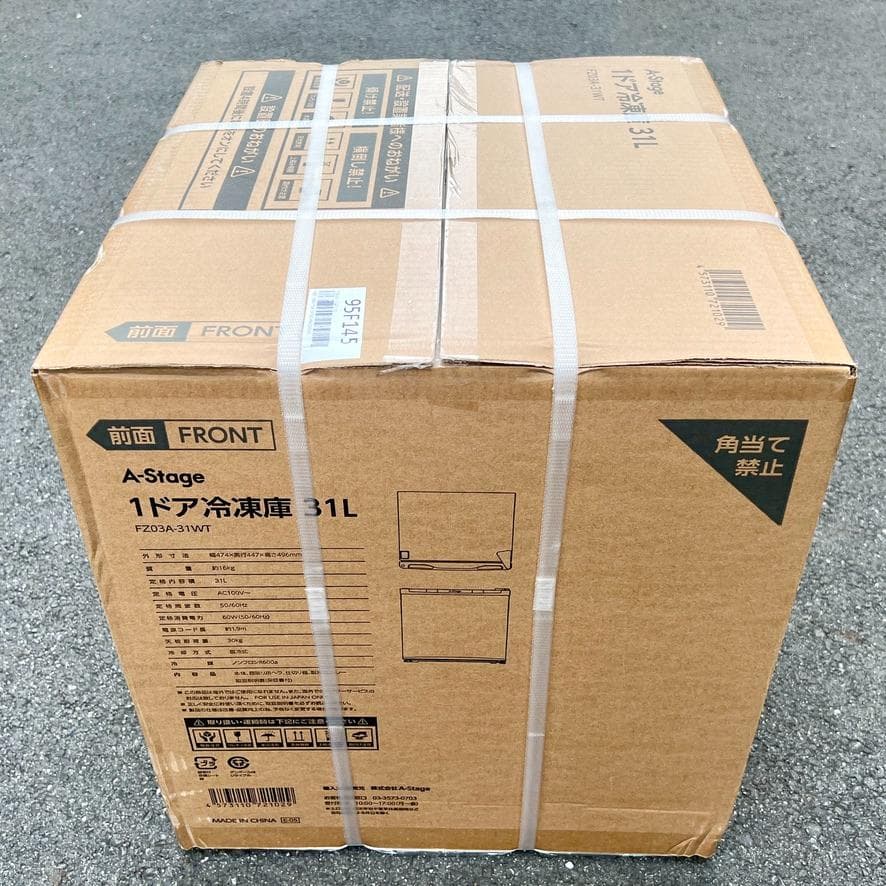 新品 1ドア冷凍庫 31L（冷蔵切替機能付）FZ03A-31WT A-Stage