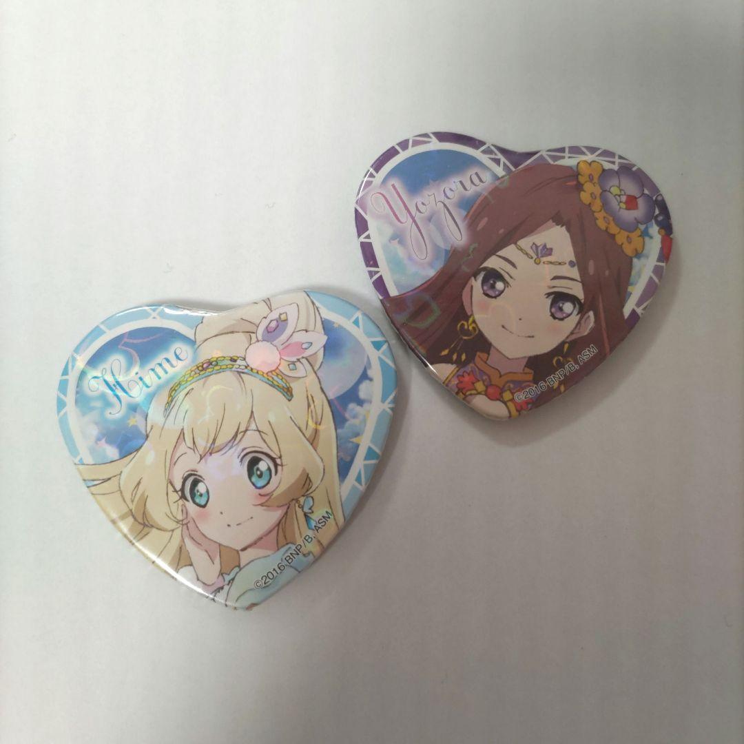 アイカツスターズ缶バッチ香澄夜空白鳥ひめ