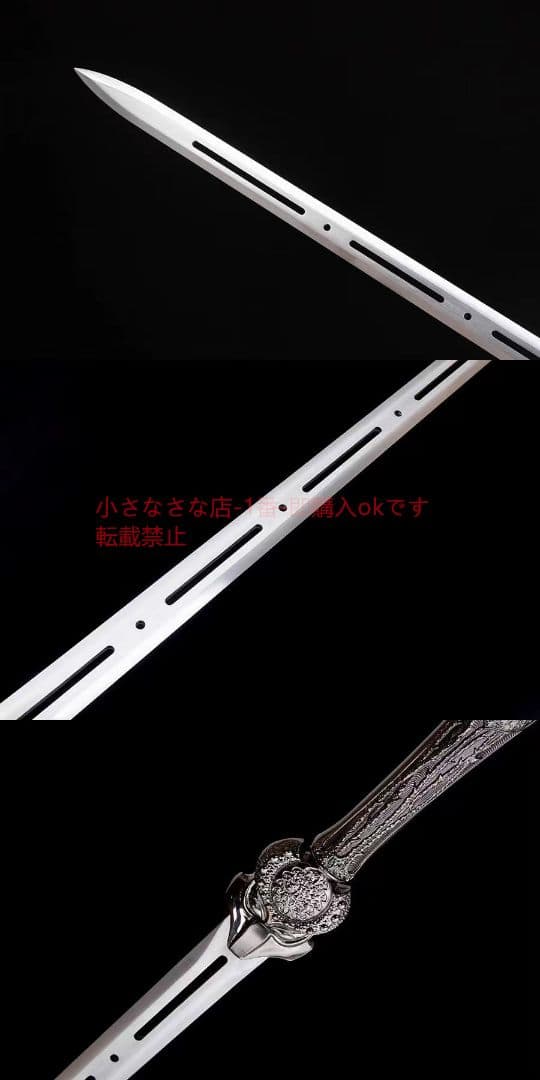 氷魄剣 古兵器 武具 刀装具 日本刀 模造刀 居合刀