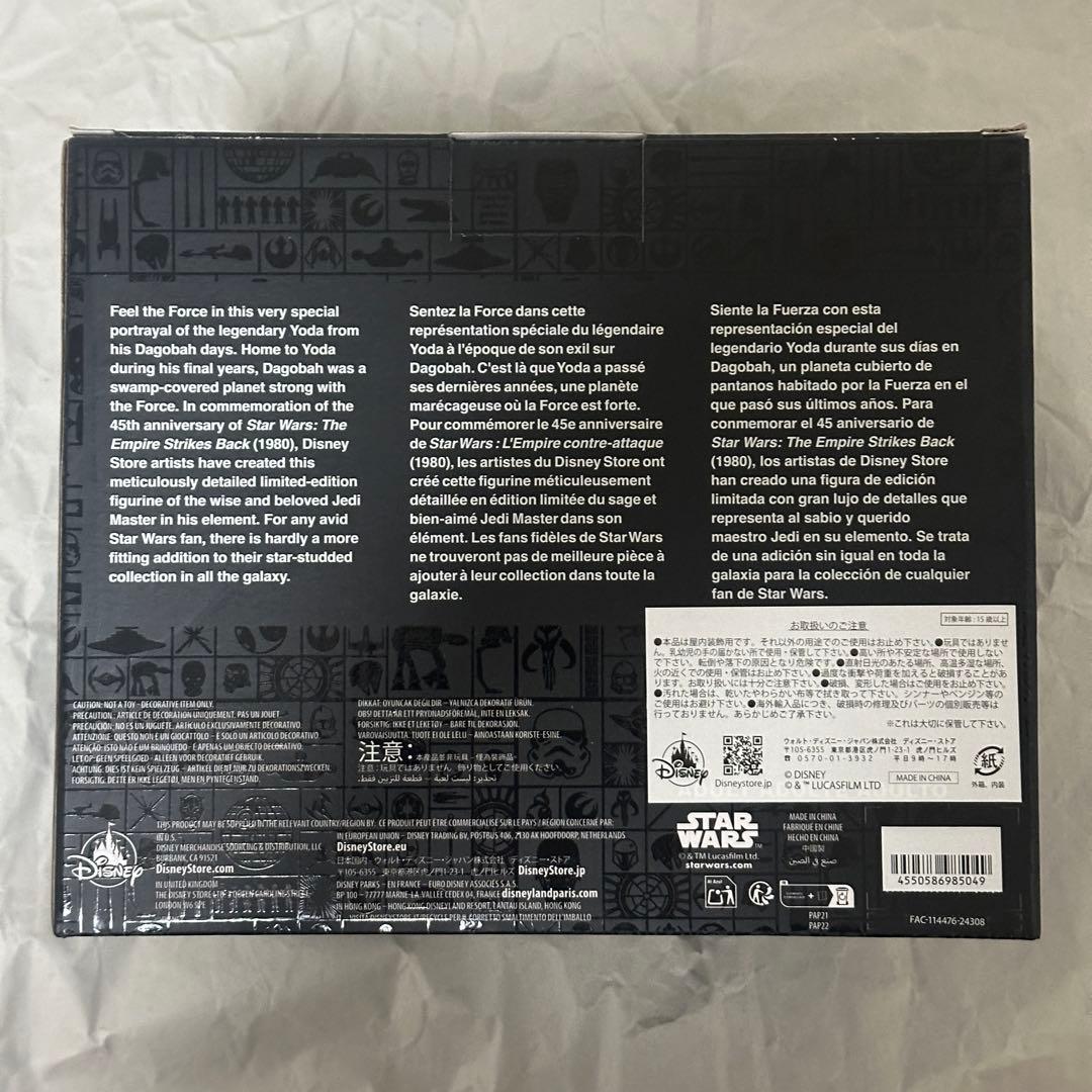 スター・ウォーズ ヨーダ フィギュア May the 4th 2025