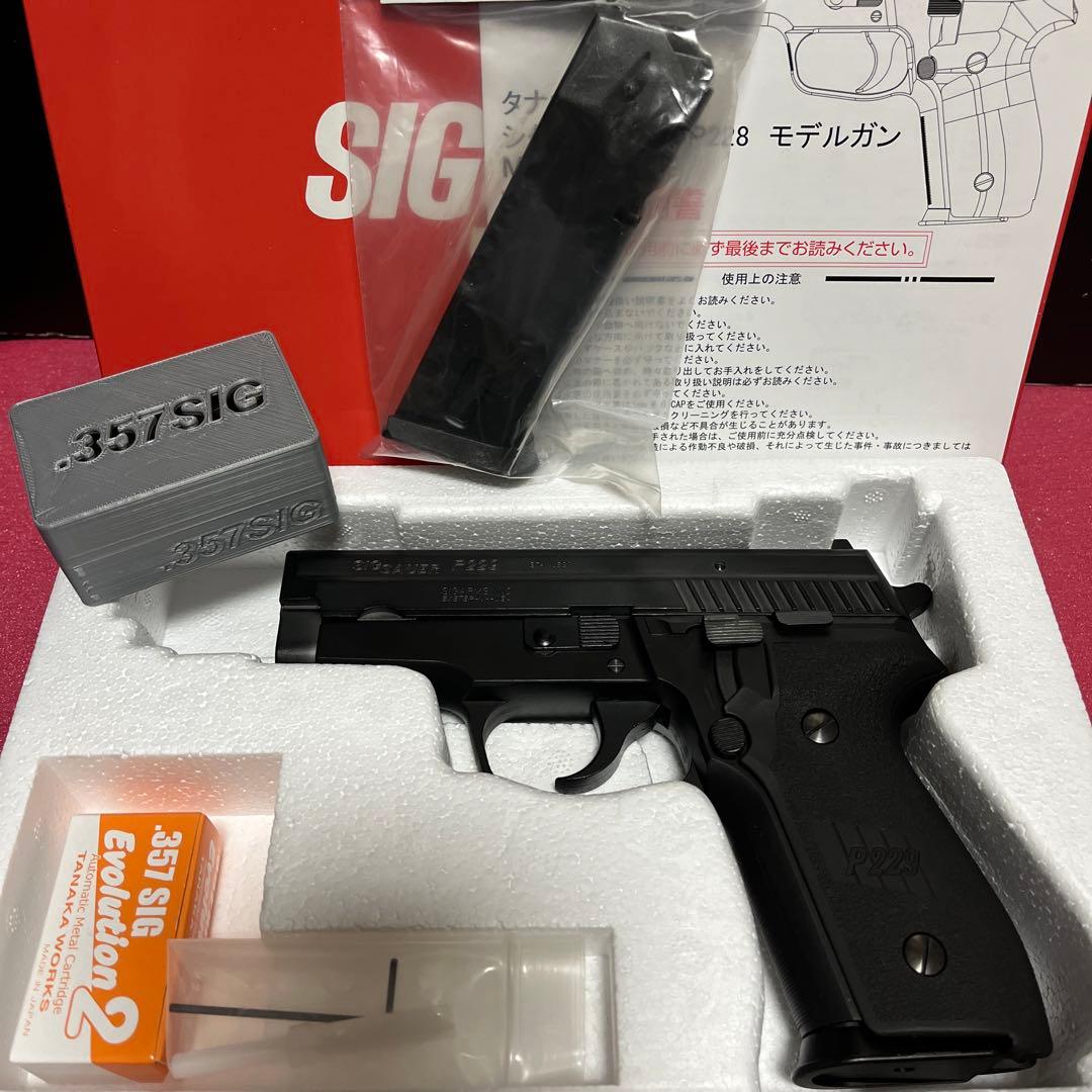 タナカSIG 229 EVORUTION2 フレームHWモデル 未発火品 タナカSIG 229