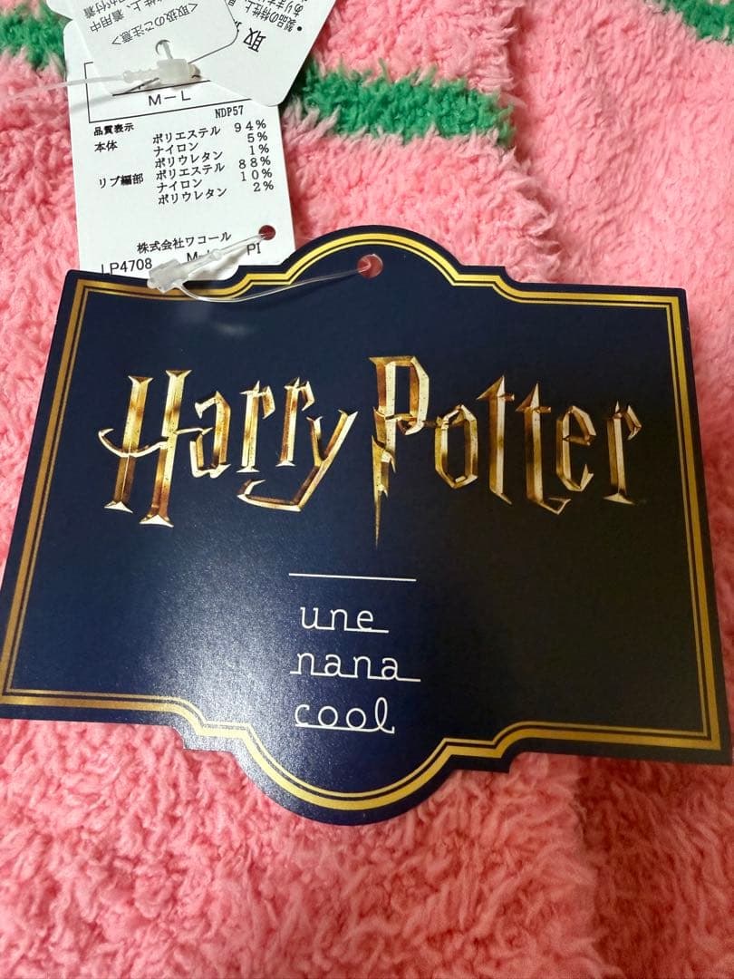 ウンナナクール ハリーポッター ルームウェア バースデーケーキ　M~Lサイズ新品