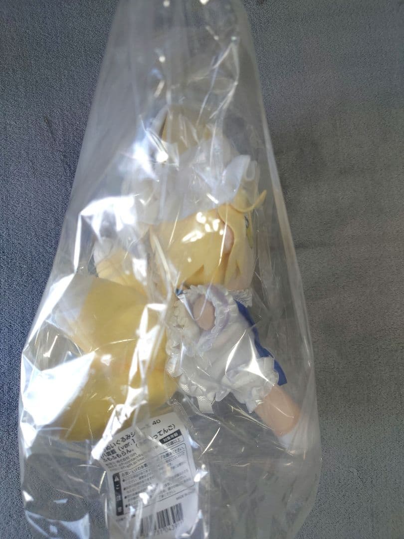 東方ぬいぐるみシリーズ40【八雲藍（ver.1.5）】ふもふもらん。