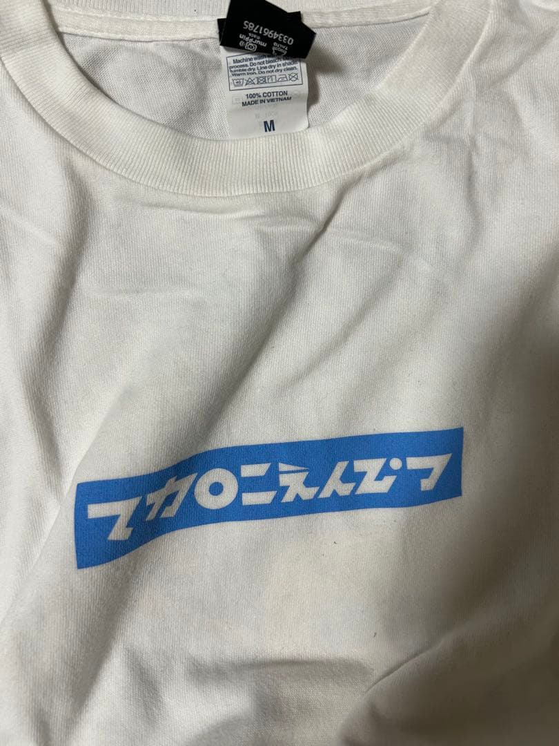 マカロニえんぴつ ロゴビッグTシャツ〜OKKAKE ver.〜 Mサイズ