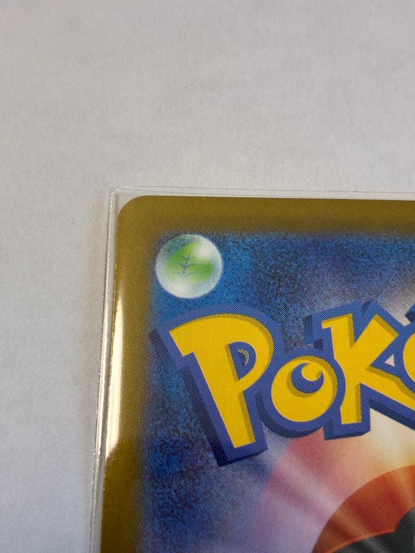 【プレイ未使用品】メイのはげましSAR ムニキスゼロ収録トレーナーズ