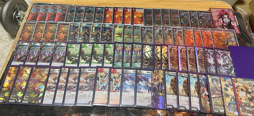 断捨離デュエリスト