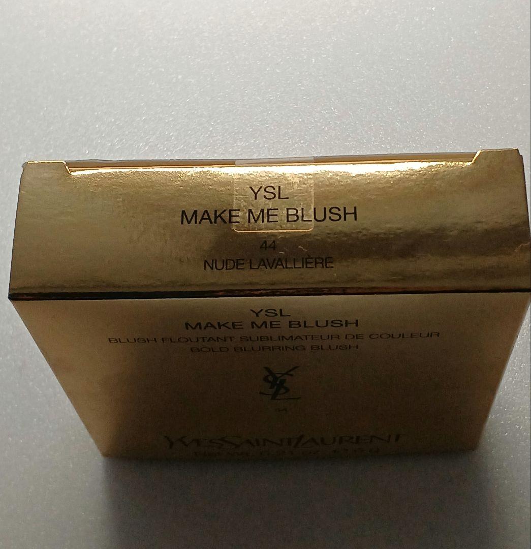 YSL メイクミーブラッシュ パウダー S 44 ヌード ラヴァリエール
