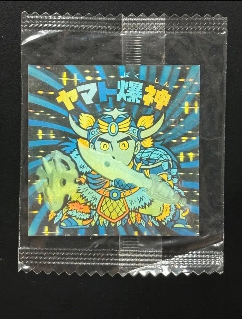 ビックリマンシール ヤマト爆神 ホロ - メルカリ