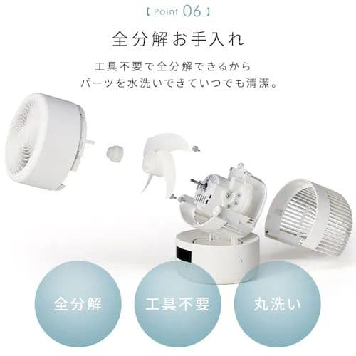 WOOZOO 360 barrelサーキュレーター PCF-CD15TECA-W