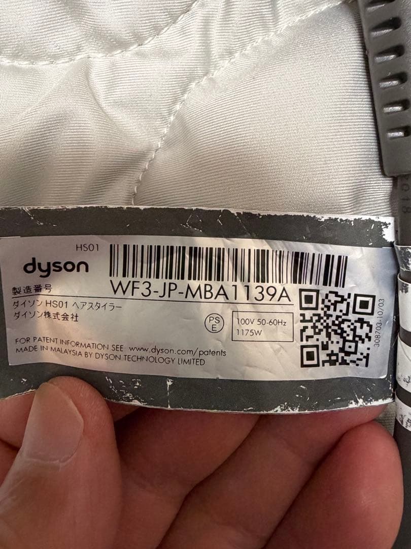 Dyson Airwrap スタイリングツールセット&専用収納バッグ付き