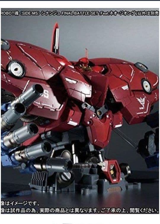 ロボット魂ネオジオング、シナンジュ セット