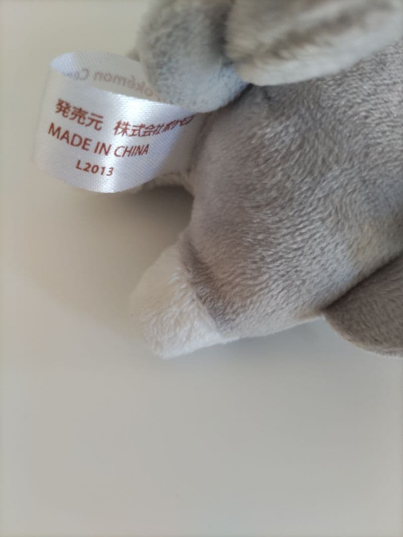 2014年発売　ポケモンセンター限定ぬいぐるみ　ニャスパー