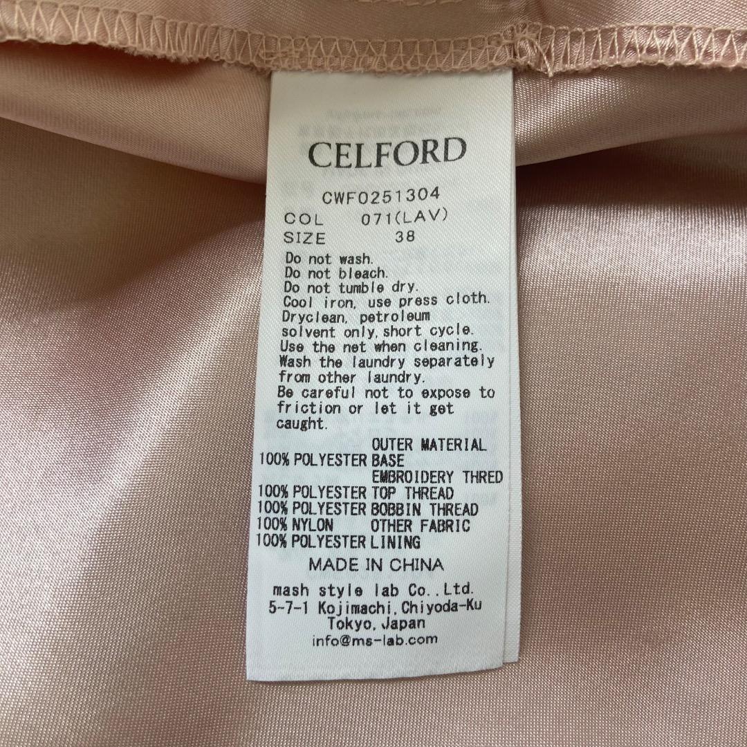 タグ付未使用 セルフォード プレイドパターンチュールドレス ラベンダー 38
