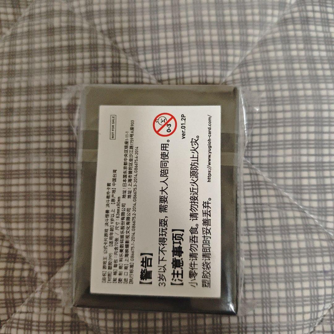 遊戯王 JUDGE 2025 白き森のアステーリャ スリーブ 中国限定 未開封