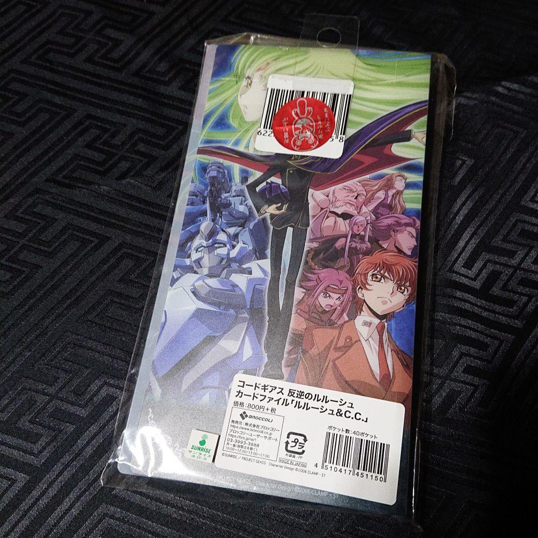3点セット 未使用 コードギアス 反逆のルルーシュ Clamp - メルカリ