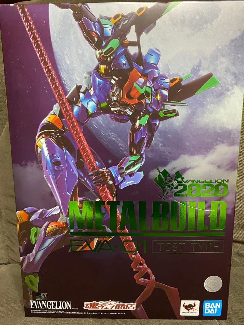 最終値下げ】METALBUILD 新世紀エヴァンゲリオン初号機 EVA2020