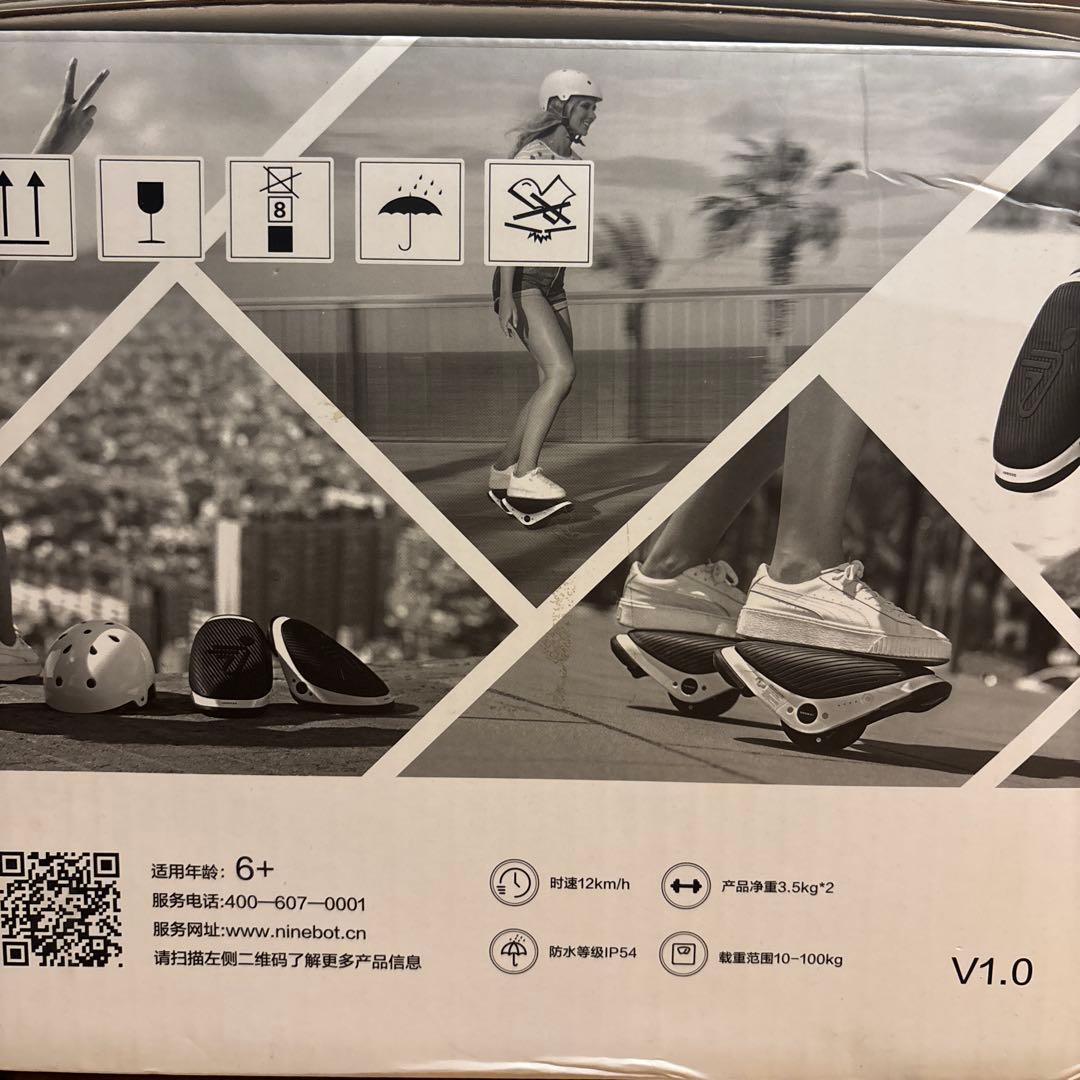 セグウェイ　ドリフト　W1