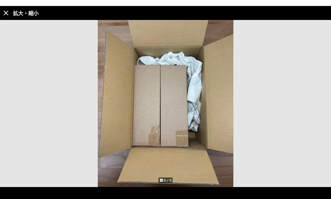 究極アルティメットルミナス　ゼットン　キングジョー