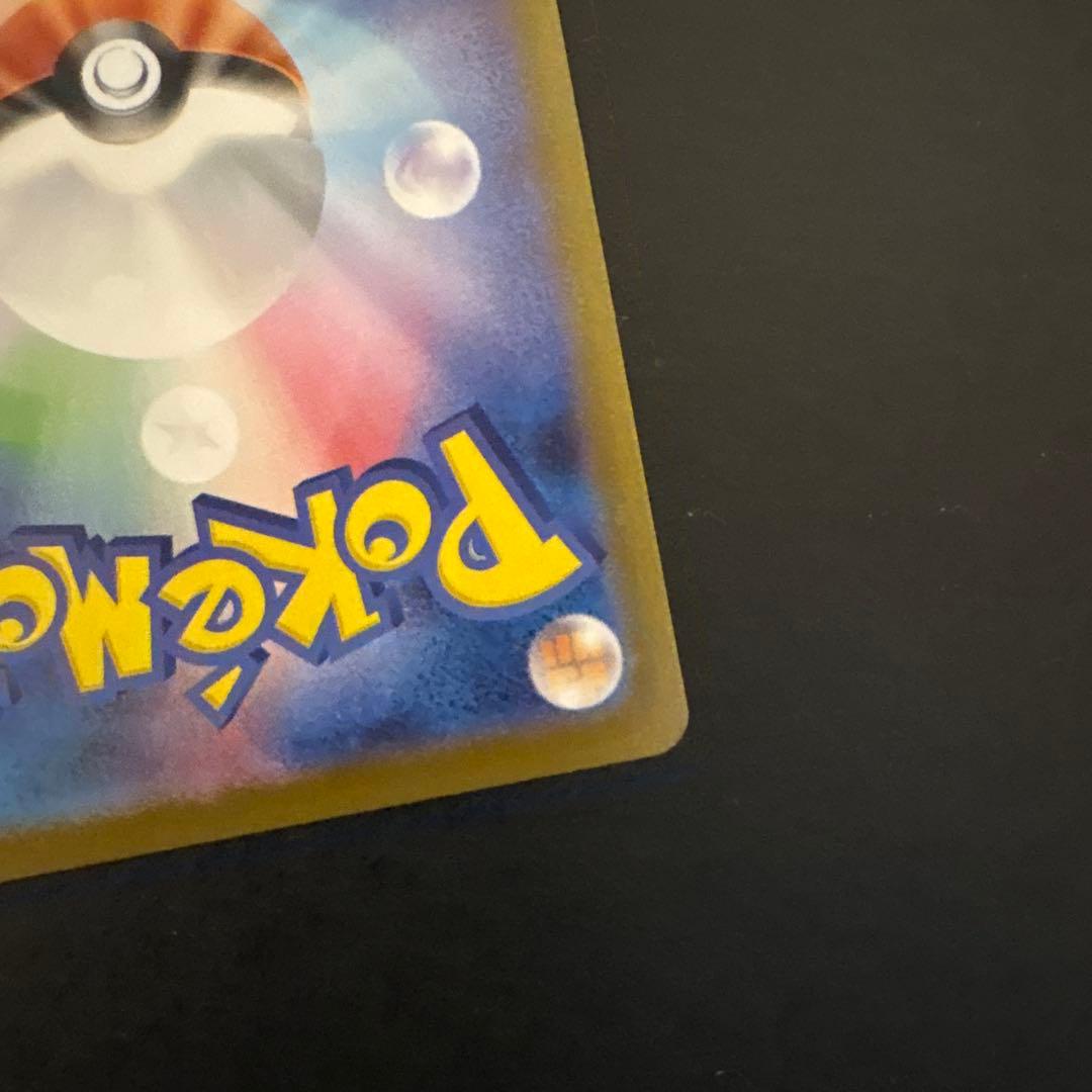 風*子様 ゼクロムEX ポケモンカード 174/086 ゼクロムex bwr セ