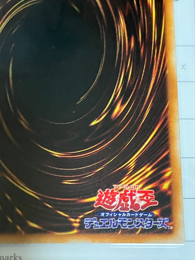 命の砂時計　ARS10 初期 Hourglass of Life鑑定書付