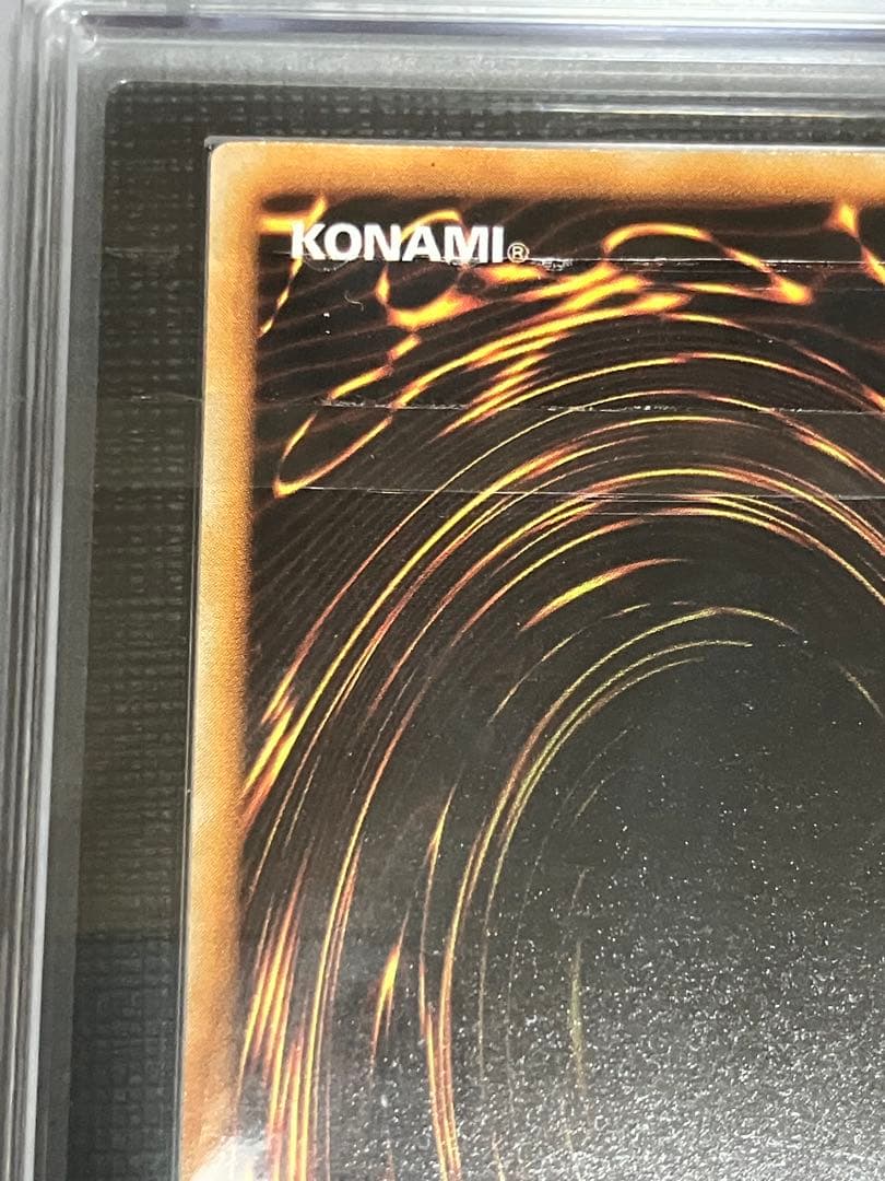 命の砂時計　ARS10 初期 Hourglass of Life鑑定書付