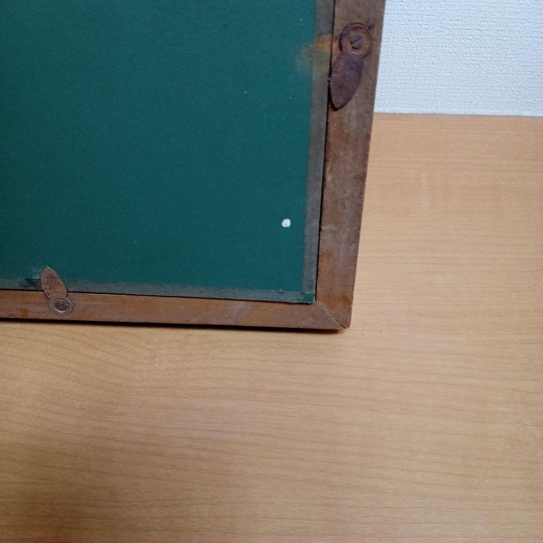 阪本修次 油絵　１９７５年　ノサップ岬