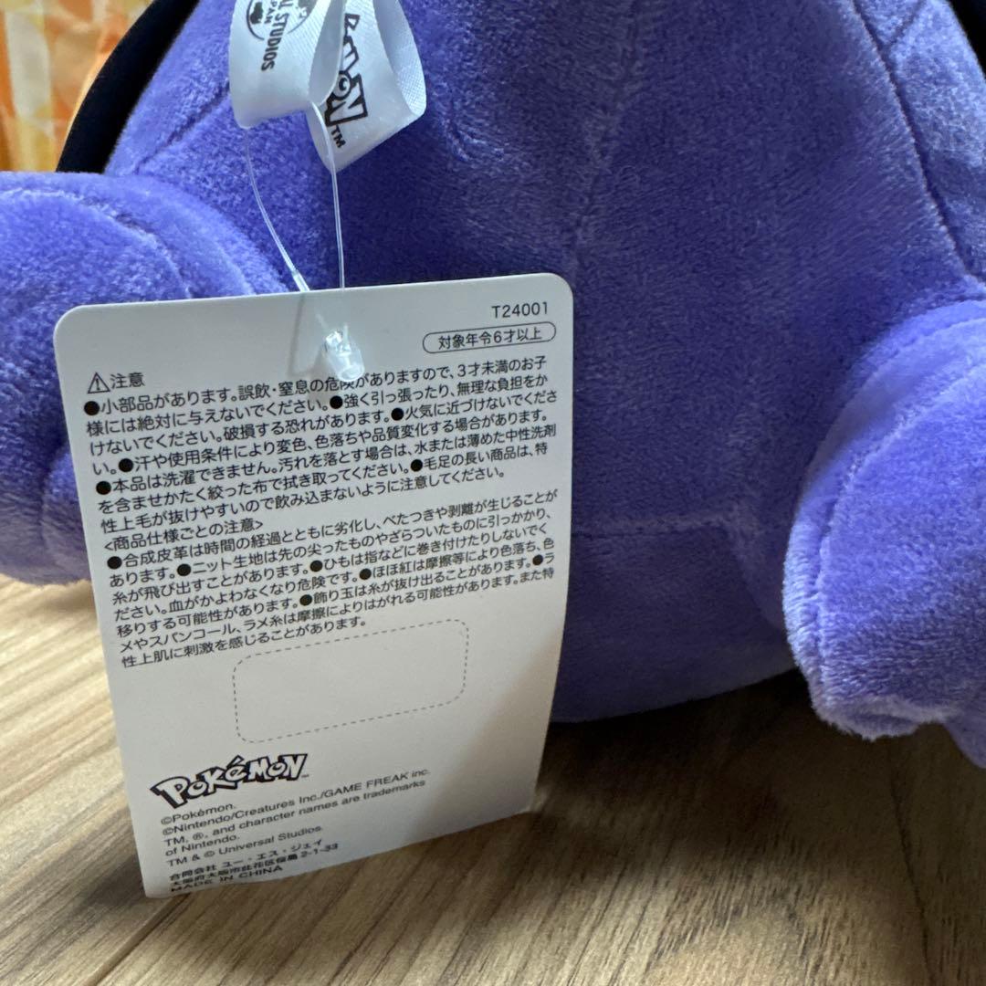 USJ ポケモン　ハロウィン　クリアショルダーバッグ&ゲンガーぬいぐるみ　セット