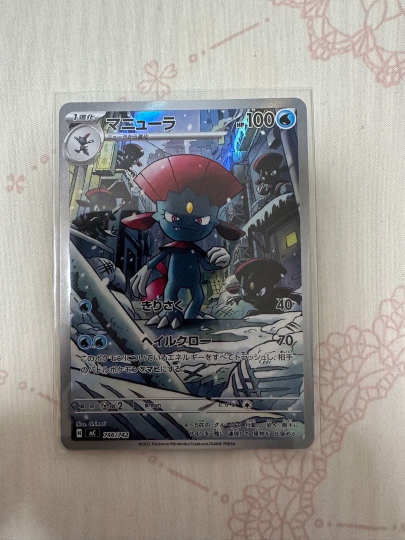 7枚セット　スタートデッキ100【AR仕様】