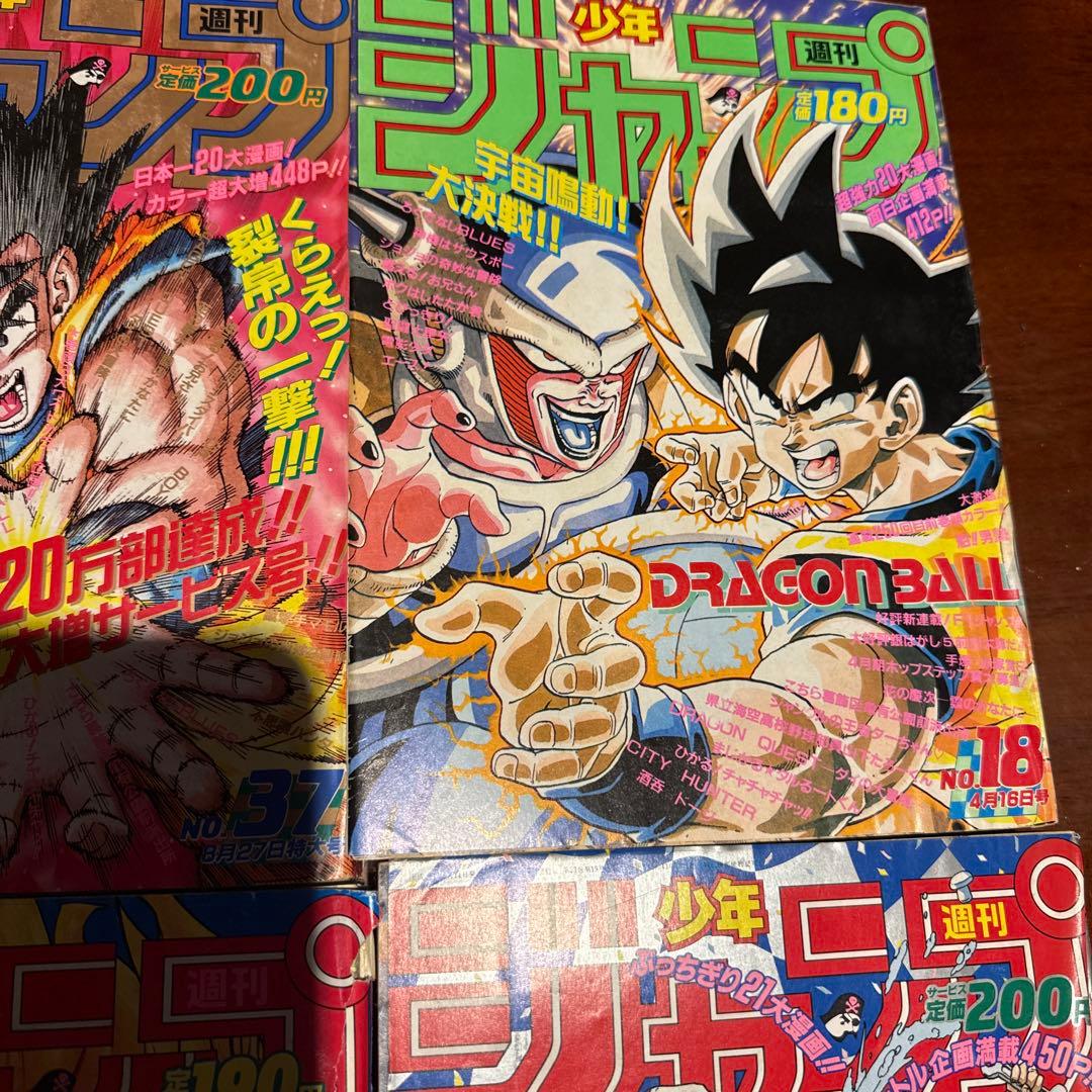 7*7様 少年ジャンプ