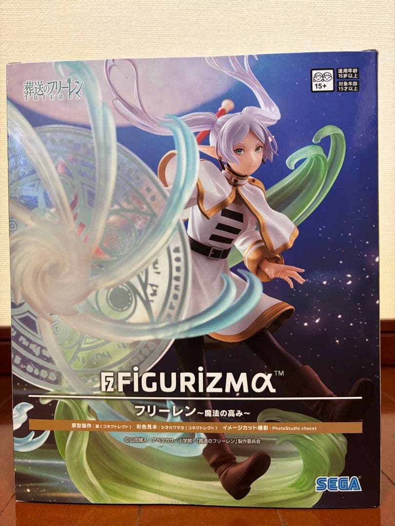 葬送のフリーレン フィギュアまとめ売り9体