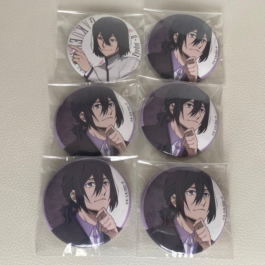 文豪ストレイドッグス大博覧会缶バッジ散策缶バッジドストエフスキー