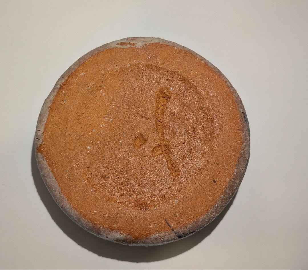 絵唐津『中里重利』香合 茶道具