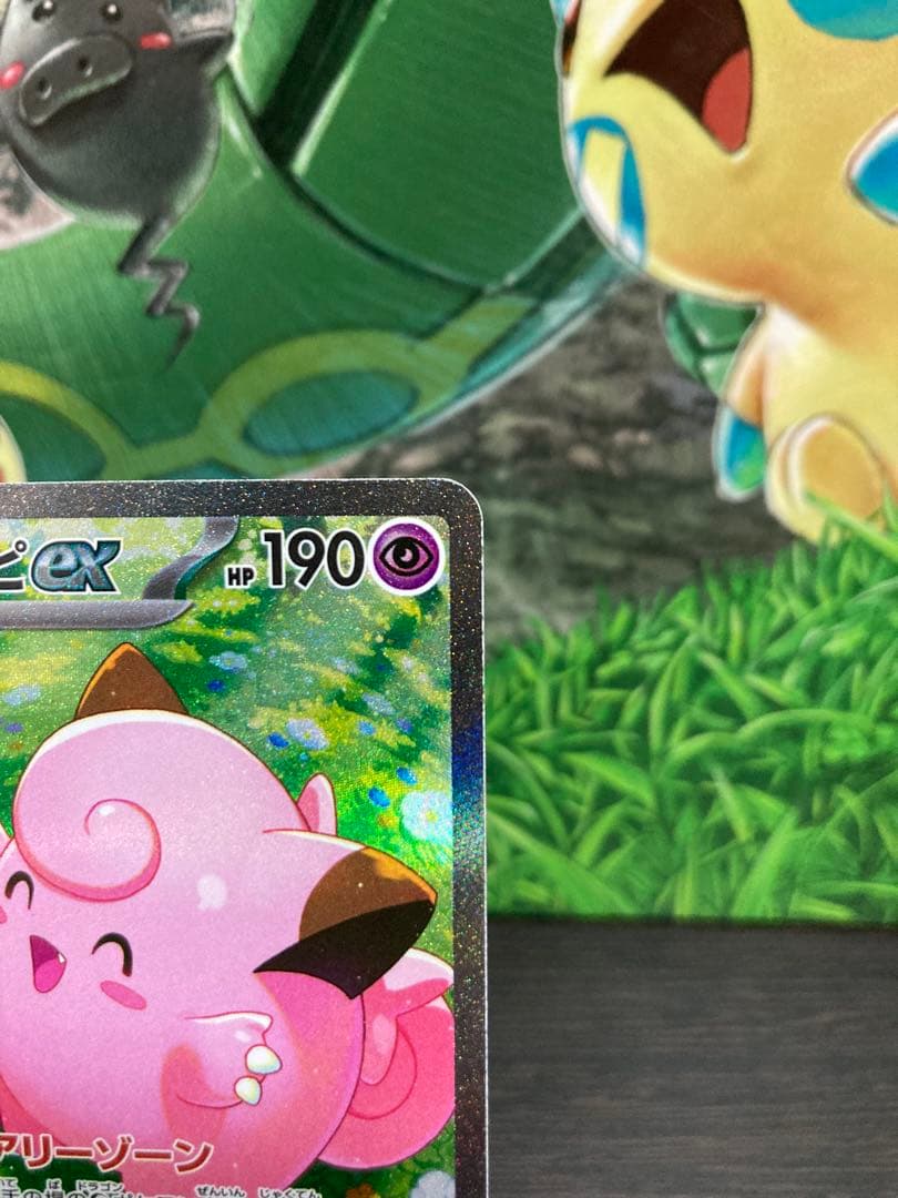 リーリエ コレクション SAR SR AR