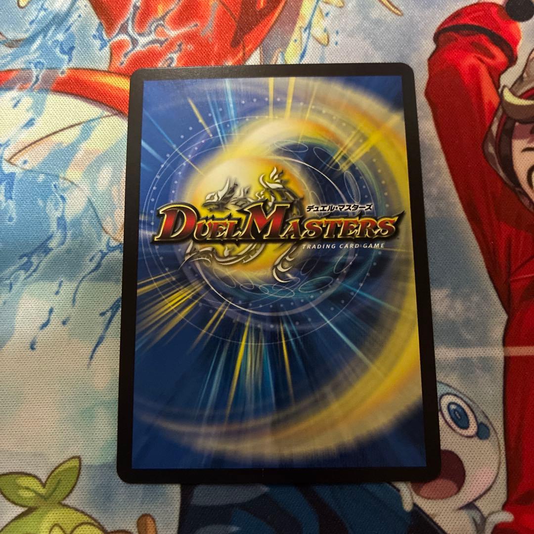 デュエル・マスターズ　神聖竜　エモーショナルハードコア金トレジャー