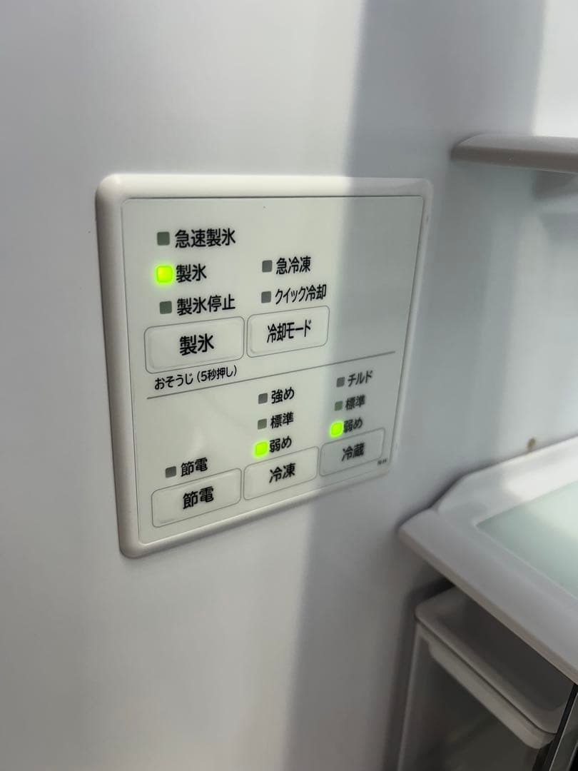 2024年 HITACHI 冷蔵庫 470L 右開き R-HWS47T