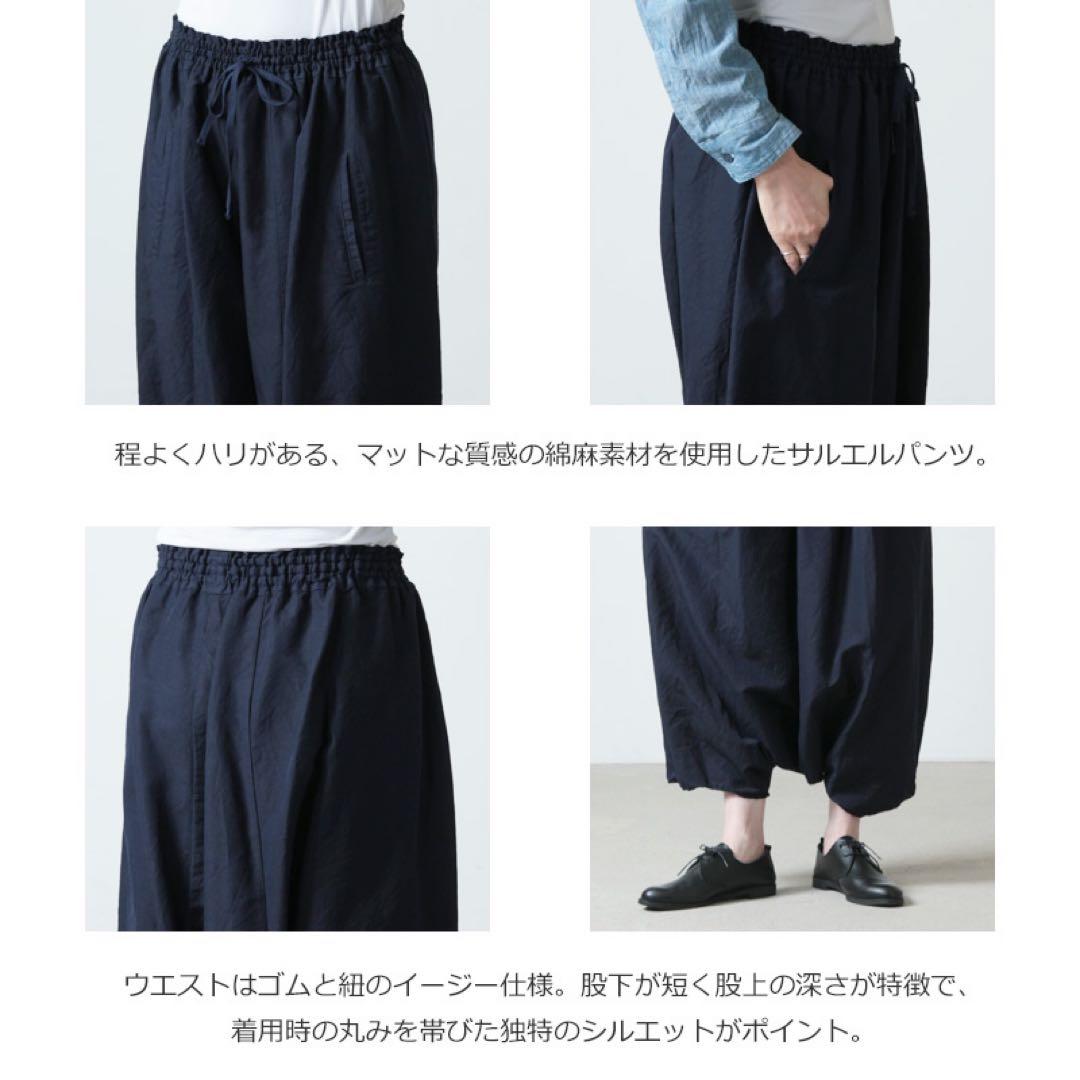 FACTORY ファクトリー✳︎ペルー綿サルエルパンツ　ブラック