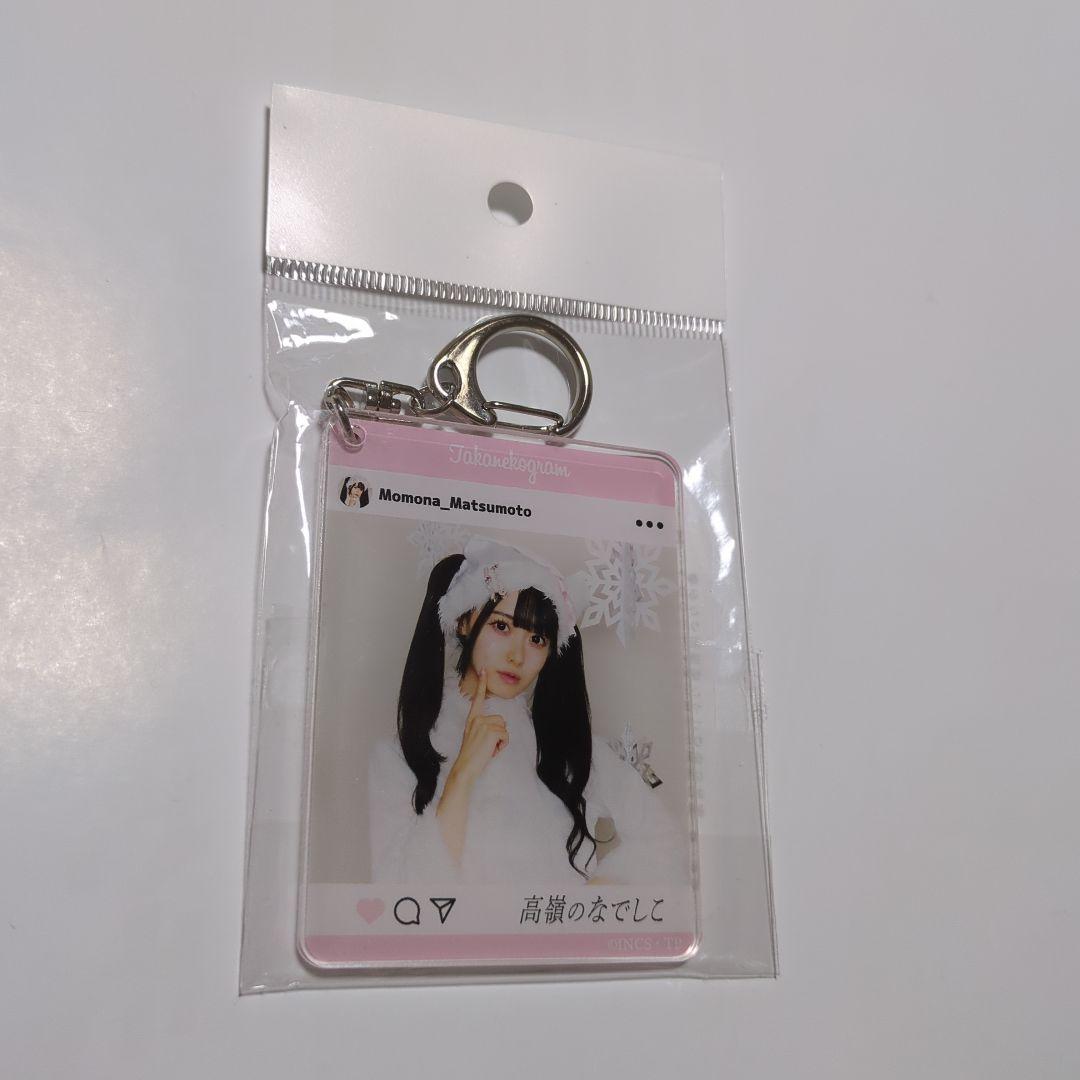 高嶺のなでしこ松本ももなアクリルキーホルダー