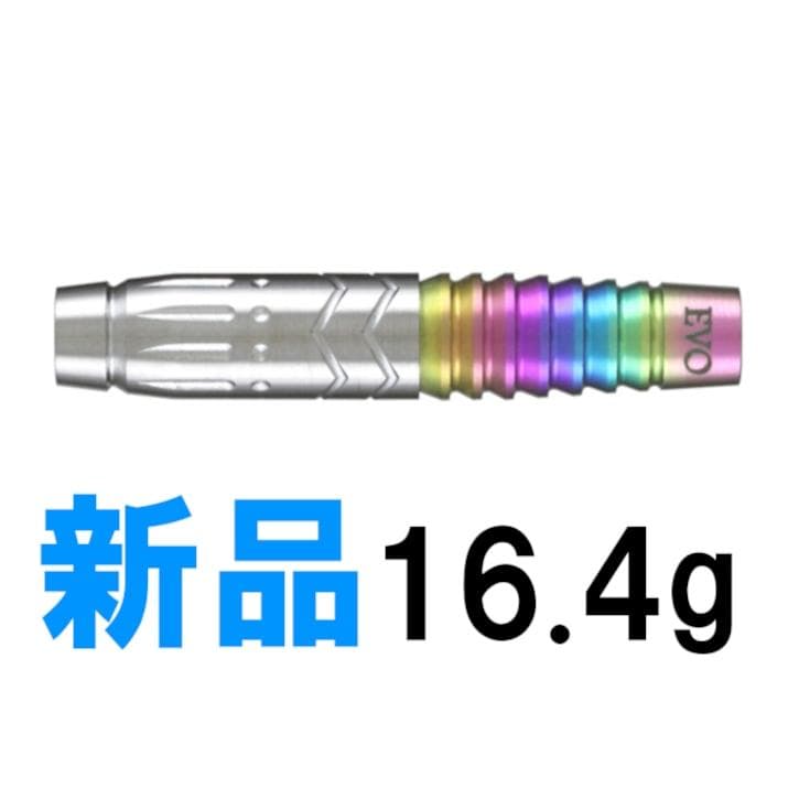 新品　レア物　定価19600円　サムライ　フュージョンEVO　バレルのみ