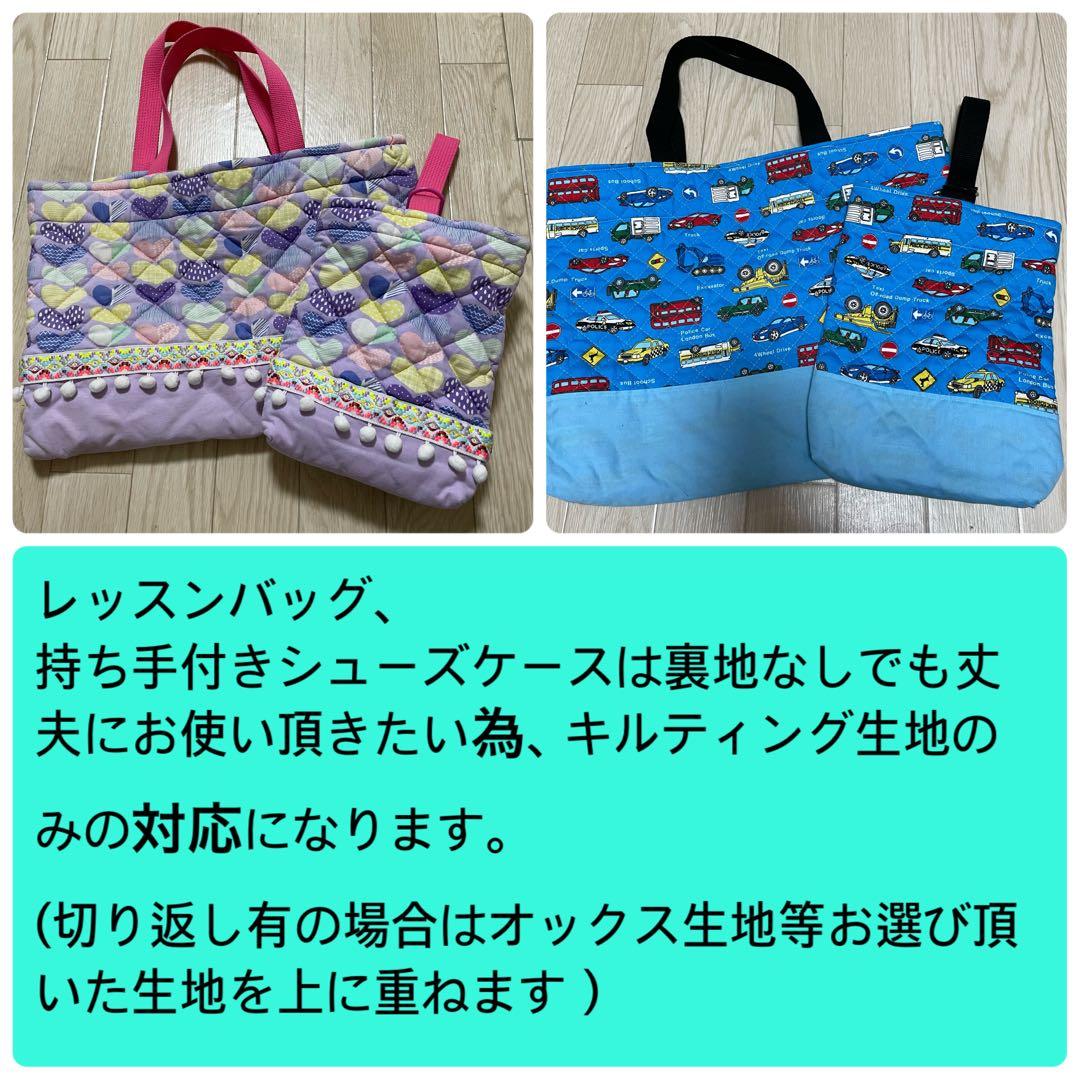 入園入学準備。オーダー受付中