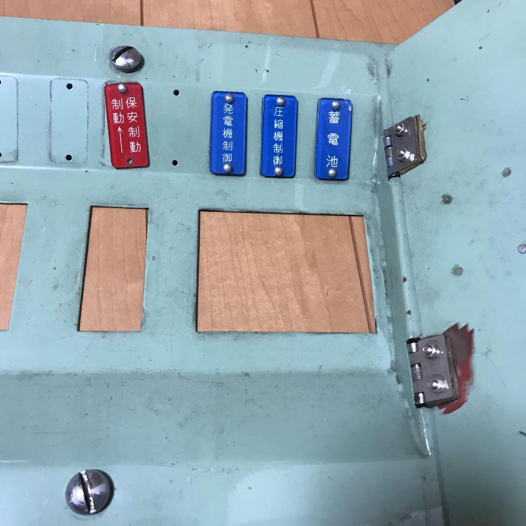 西武鉄道　運転席部品