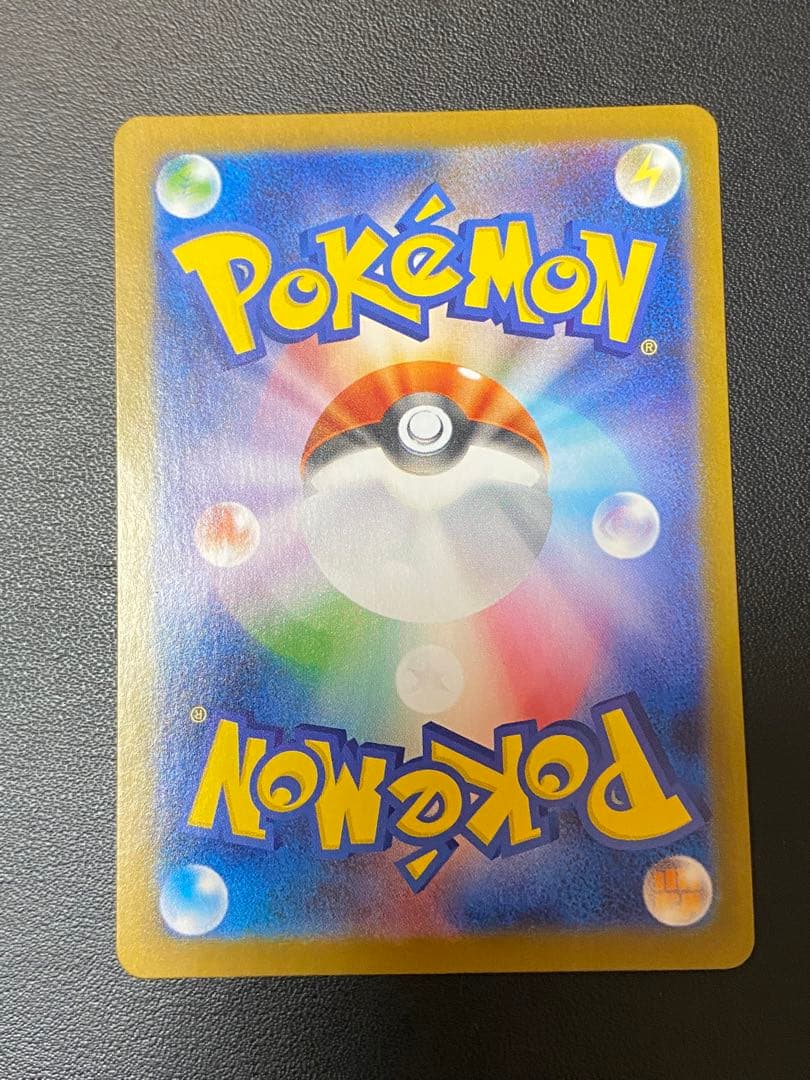 に*わ様 ブラッキーex SAR SV8a テラスタルフェスex 217/187