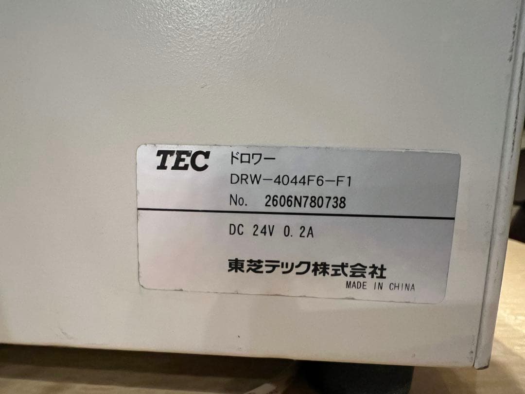 5000円引き】東芝TEC/東芝テック □POSレジ QT-10 15型モデル - メルカリ