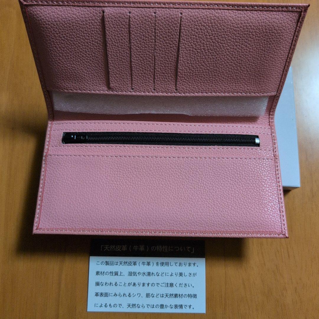 皇居 限定 長財布 桃 東御苑 本丸 売店 本革 ピンク 折り財布 皇居