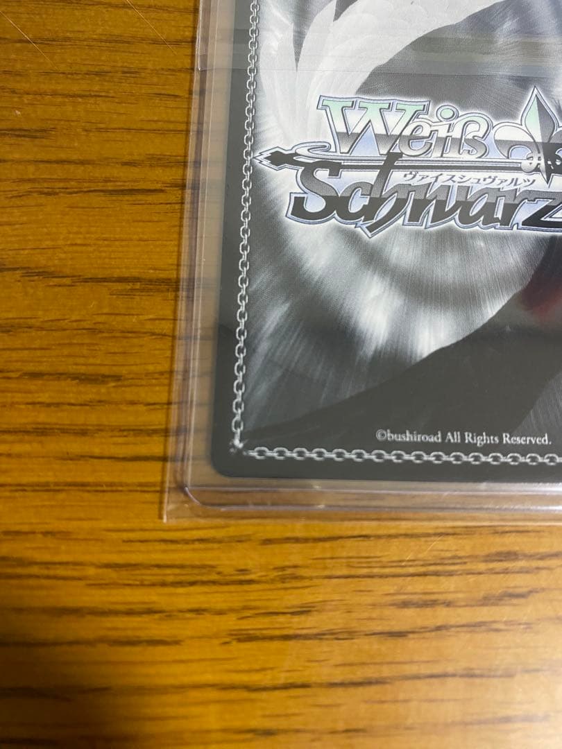 ヴァイスシュヴァルツ Eyes On You 鈴木羽那 SSP 美品