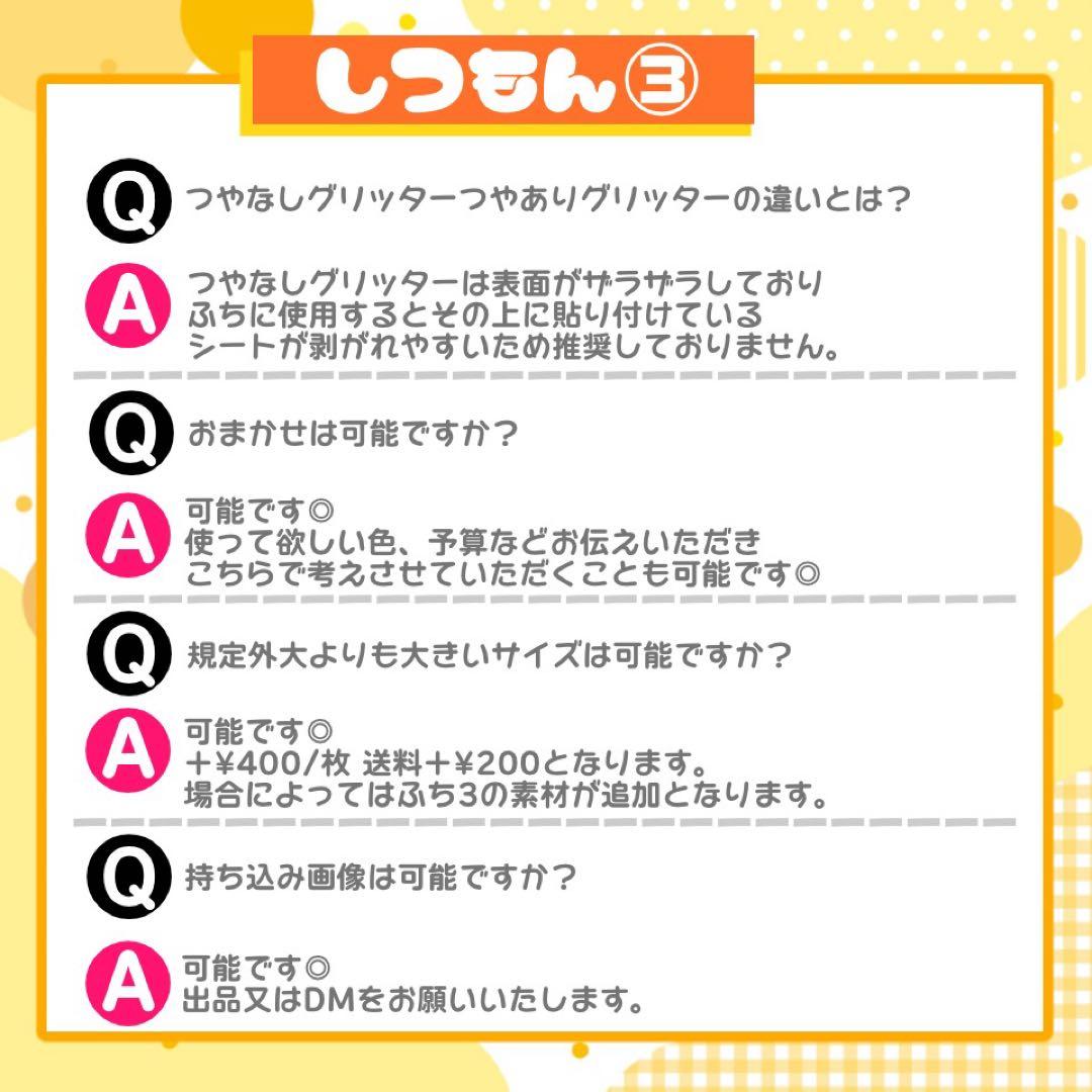 【12/9発】な様 うちわ文字 連結 折りたたみ オーダー 団扇屋さん ハングル