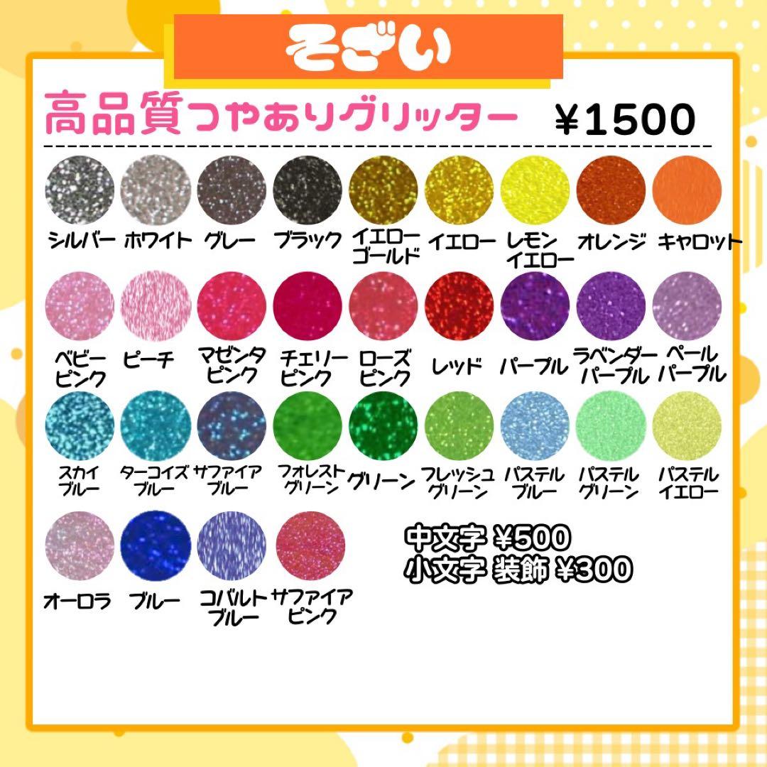 【12/9発】な様 うちわ文字 連結 折りたたみ オーダー 団扇屋さん ハングル