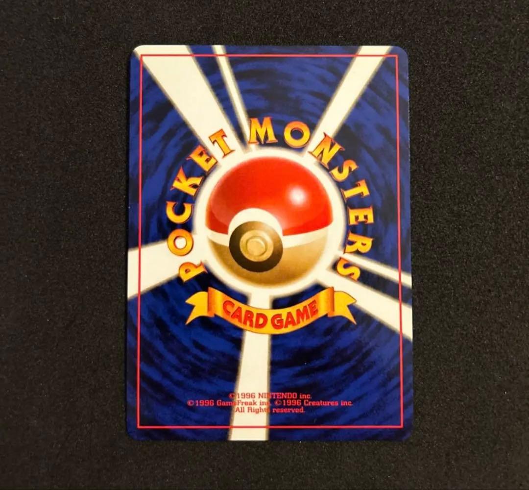 ナツメのゲンガーLV.39 ☆ ジム拡張第2弾 旧裏 Pokémon